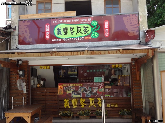 [7/12-Day3]民國100年吃吃吃騎車看風景大環島