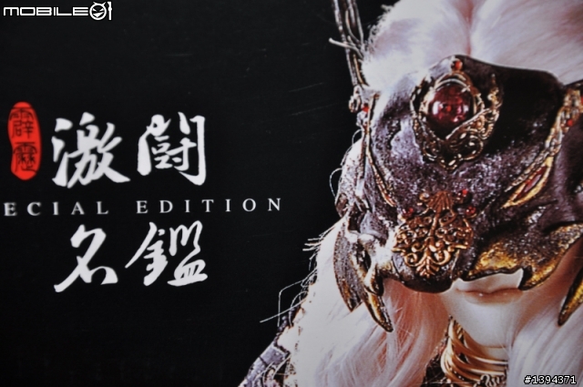 霹靂激鬥名鑑SE005『阿修羅』