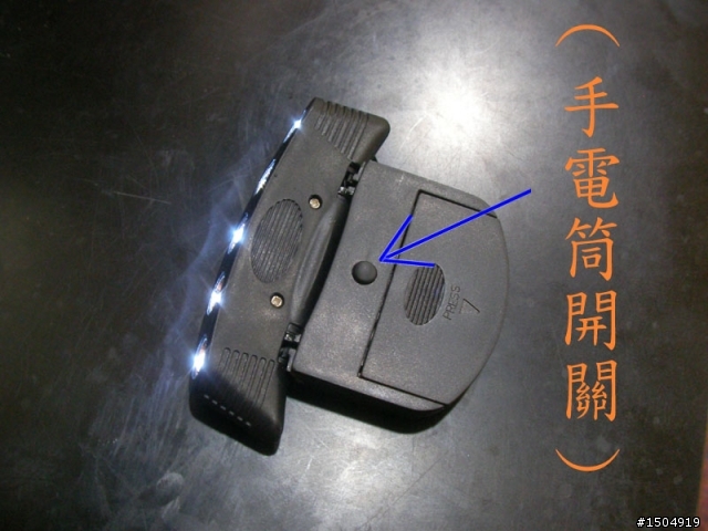 車廂黑漆漆 不用一百元你自己搞定 DIY車廂燈 免接電!!