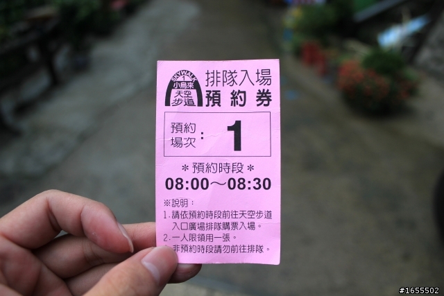 2011.8/9~8/15  七天六夜失戀環島行     經過長時間拖稿!!終於更新完畢了!!!