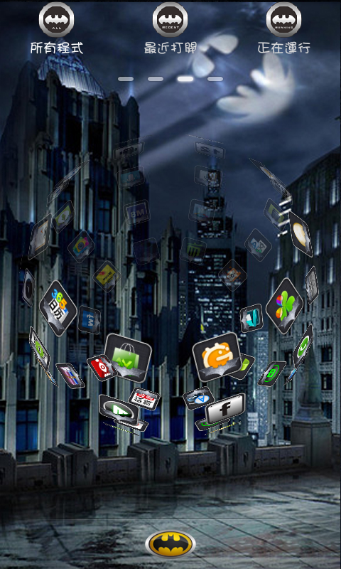 給使用S2及第一次接觸安卓的朋友參考