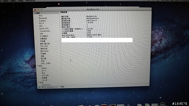 [開箱] 台灣版2011 年11' MAC book AIR 攻頂版開箱