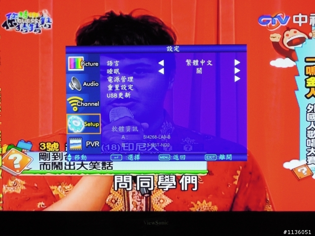ViewSonic VT4235LED-NT 小開箱
