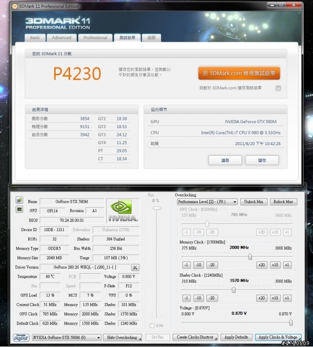 發個電容改造~GTX 580M電容值提升56%/200%