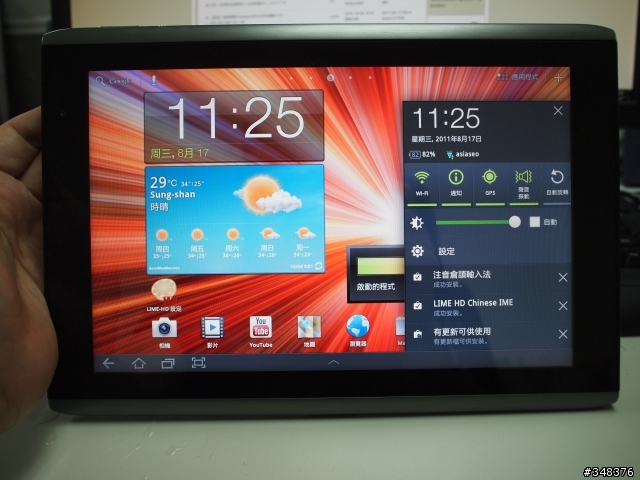 ACER A500更換ROM成三星UI