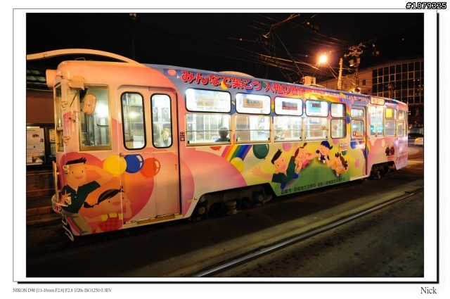 D90 18-105+ T116 北海道八天七日遊