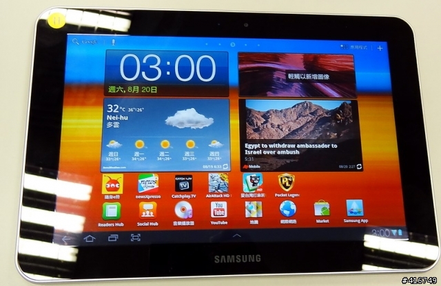 SAMSUNG GALAXY Tab10.1與Tab8.9 台北體驗會個人心得分享
