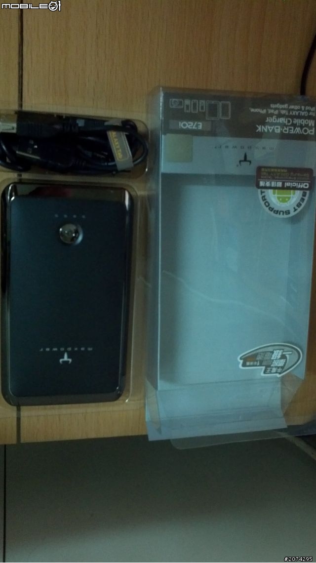 [開箱文和求救]  Maxpower 7200mAh 移動電源 和一堆有的沒的...