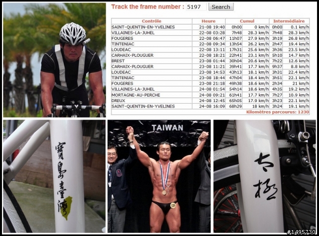 【更新】台灣之子，華人之光！恭賀台灣選手完騎PBP-1230K終極挑戰