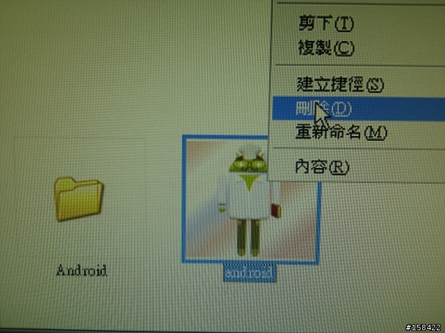 今日發佈最新2011.08.28/ SD卡修訂版 AmeriCanAndroid AOSP HD2 GB2.3.5 CM7 | bk2sdext [KERNEL:ACA823]