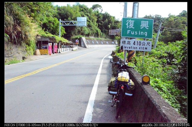 拉拉山單車森林浴之旅