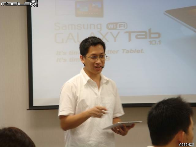 [體驗會] 8/20牛皮紙袋+好自在Samsung Galaxy Tab 10.1/8.9 極致輕薄體驗