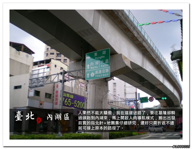 機車環島走跳行之初探-以本島民用機場為例-02