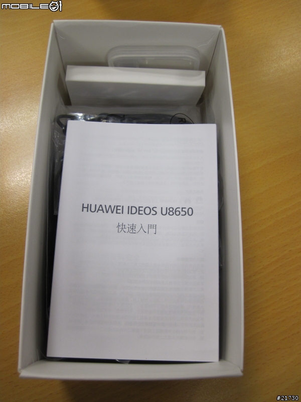 HUAWEI IDEOS U8650 簡單試用