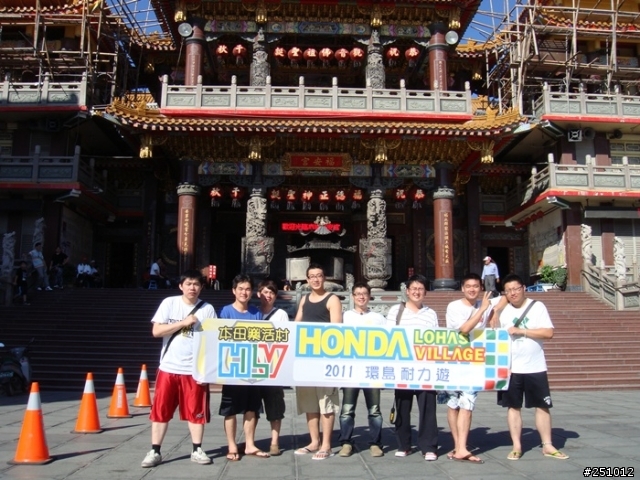 2011本田樂活村~台灣環島1000km耐力遊!!我們跑玩了!!