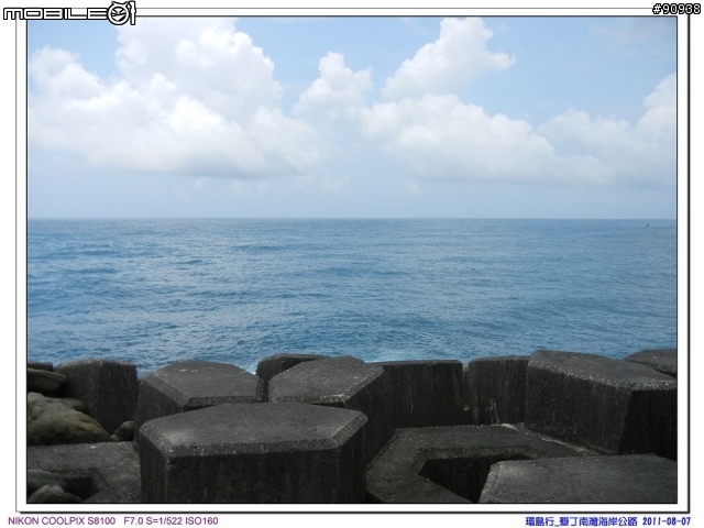 幸福家庭與VOLVO 960 之環島趴趴走 - - Day4 墾丁 - 台中( 2011.08.07 )