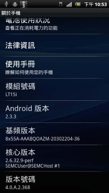 [08/06]ARC4.0.A.2.368相關資源下載+介紹(圖海)