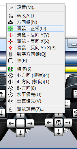 [教學] PS3 手把(無線藍牙)用於 PC 電腦全攻略