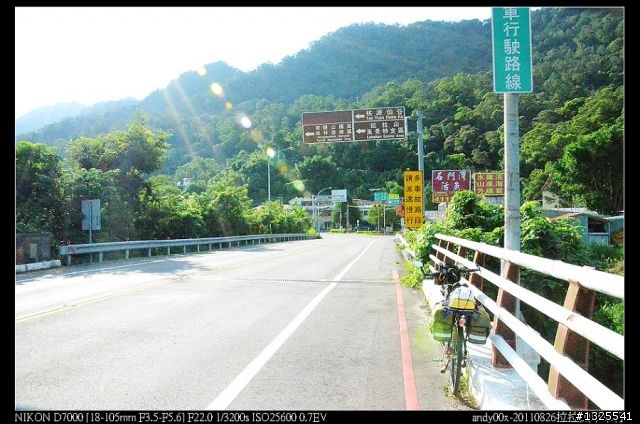 拉拉山單車森林浴之旅