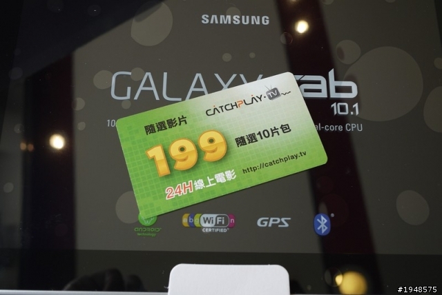光華購買Tab 10.1一日遊，有問到三種保護套(有圖)