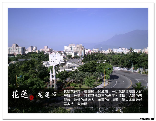 機車環島走跳行之初探-以本島民用機場為例-05