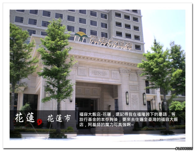 機車環島走跳行之初探-以本島民用機場為例-05
