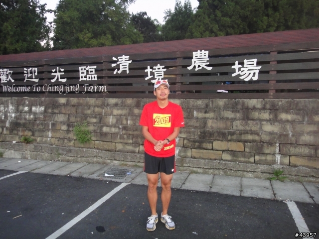 [類小說] 假掰騎士之武嶺除害記(已更新至Vol.6)