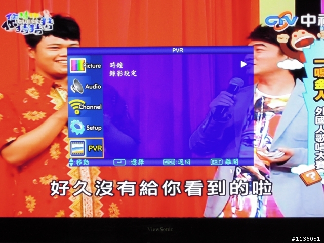 ViewSonic VT4235LED-NT 小開箱