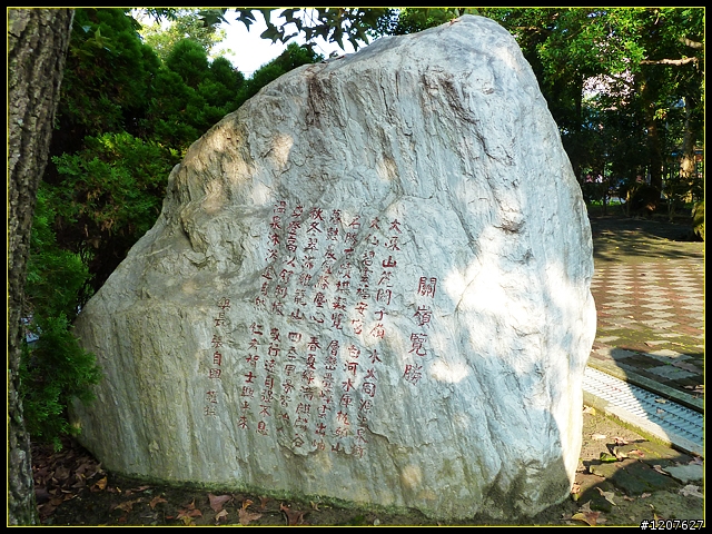 2011.08.19_登台南第一高峰大棟山之獨行篇
