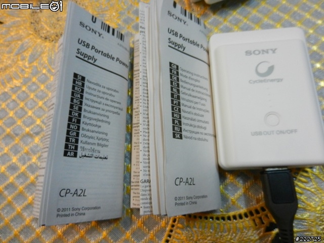 Sony CP-A2L 行動電源 開箱分享