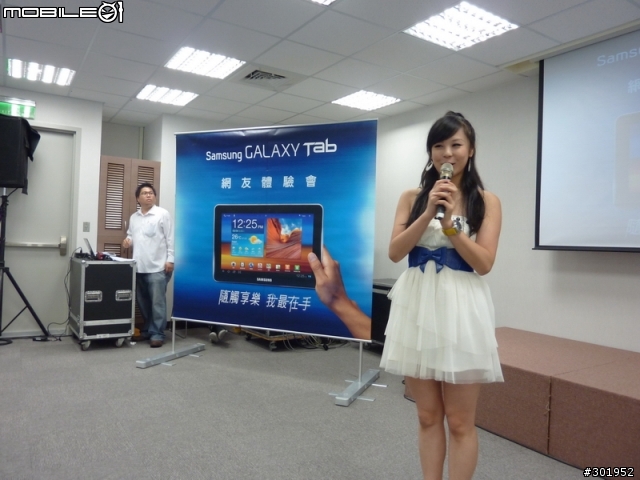 [極致輕薄] Samsung Galaxy Tab 10.1 & 8.9 體驗會