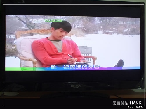 [開箱文分享]禾聯 HD-42Z52 42”液晶電視入手啦~(下)