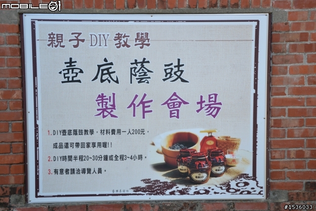 難忘南來北往的西螺大橋，難忘古早幸福滋味的丸莊醬油。