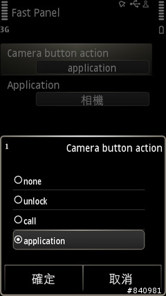 N8:::Fast Panel:::更新3版！