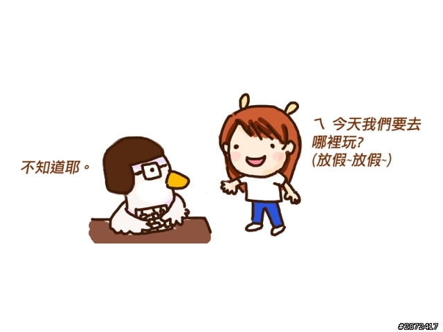 我的"模界"男友--第一話--