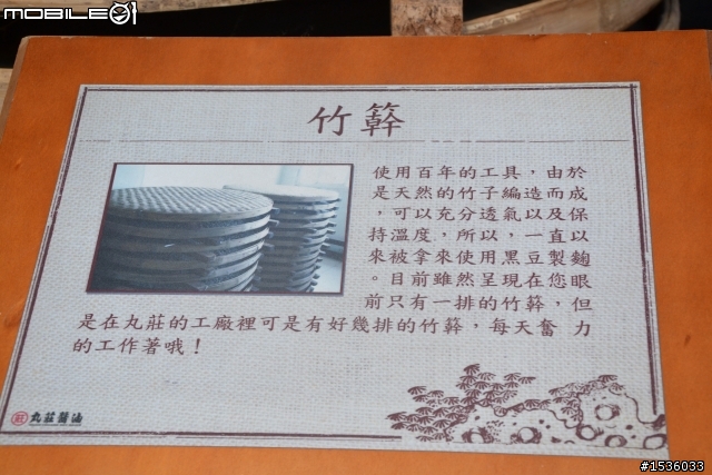 難忘南來北往的西螺大橋，難忘古早幸福滋味的丸莊醬油。