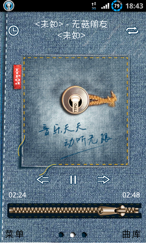 給使用S2及第一次接觸安卓的朋友參考