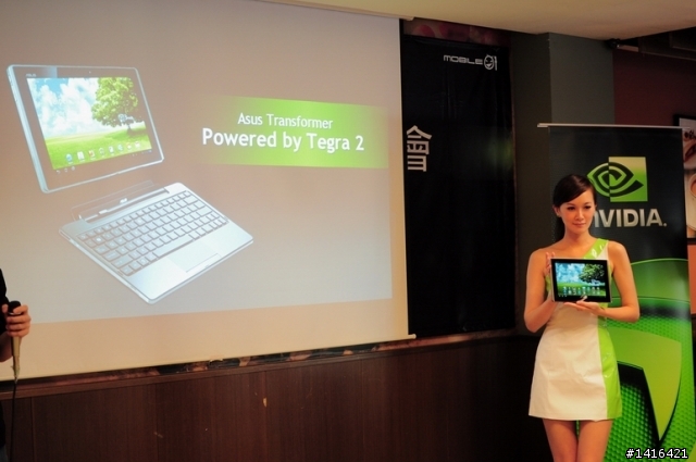 [福利釋出中] NVIDIA Tegra2 Superstar!! 超級行動體驗會!!