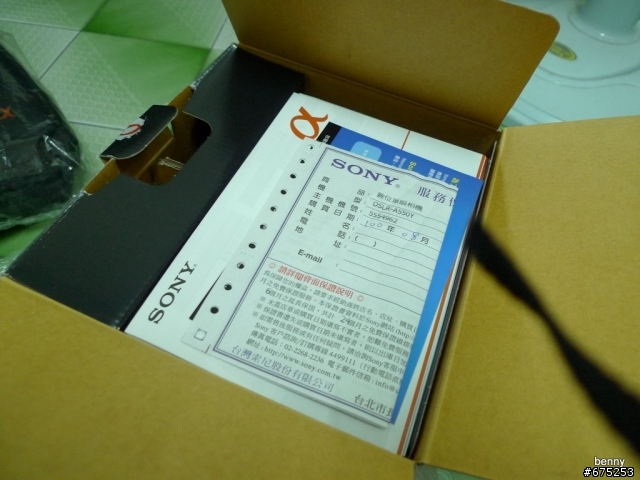 a550 開箱