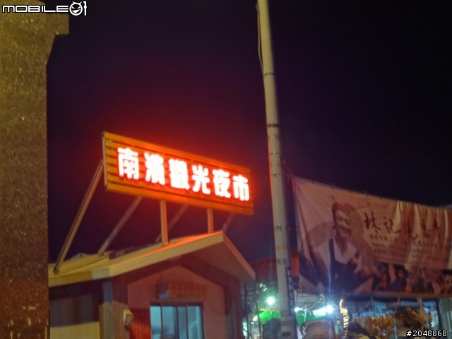 [7/14-Day5]民國100年吃吃吃騎車看風景大環島