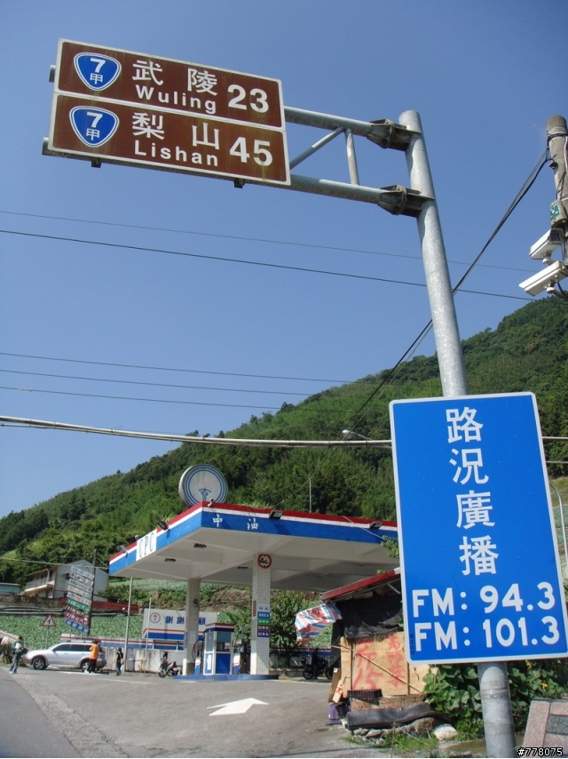 屁屁痛痛手麻麻,單人單日武嶺來回初體驗,500K達成!!