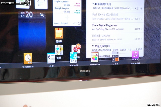 【體驗】SAMSUNG Galaxy Tab 10.1 與 Tab 8.9 台北體驗會 2011/08/20 實況