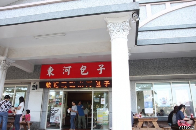 2011本田樂活村~台灣環島1000km耐力遊!!我們跑玩了!!