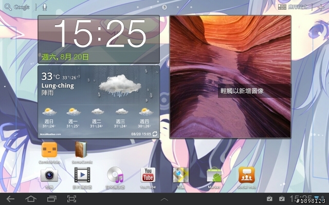 samsung galaxy tab 10.1 超不專業開箱