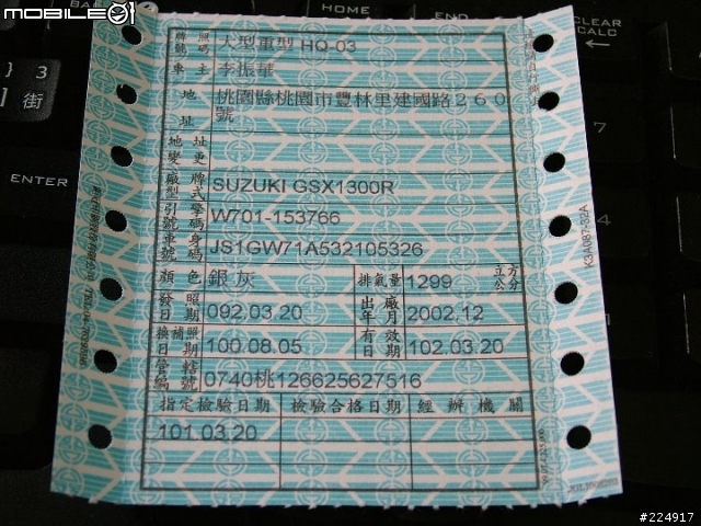 [分享]珍貴的記憶不容抹滅之1991年出廠TOYOTA CORONA 2.0 GLXI TRD Edition 終極進化版