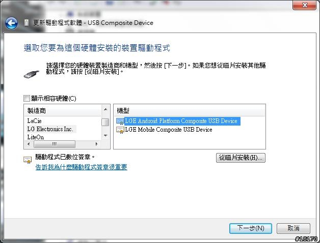 CM7 Nightly Builds 使用LG輸入法+LG天氣 Widget
