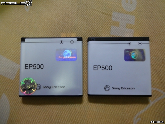 請問 SonyEricsson 電池 這是原廠的嗎