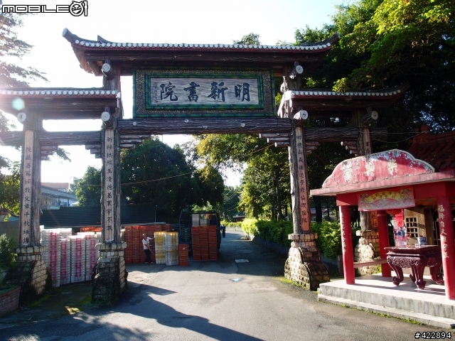 一個人27天機車島內旅行7/18~8/13 ● 更新Day6