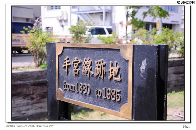 D90 18-105+ T116 北海道八天七日遊