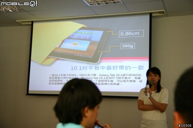 【三星 Galaxy Tab 10.1 & 8.9 體驗會心得分享】